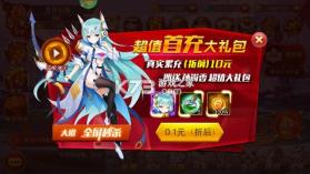 魔兽三国 v1.6.003 0.1折版 截图