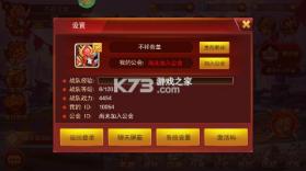 魔兽三国 v1.6.003 0.1折版 截图