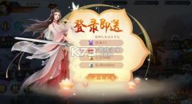 聊斋搜神记 v1.0 0.1折免费版 截图