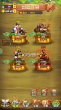 梦梦爱三国 v1.0.0 0.05折蚁国之王版 截图