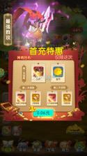 梦梦爱三国 v1.0.0 0.05折蚁国之王版 截图