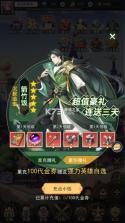 美食大乱斗 v1.0.0 官方版 截图