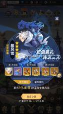 美食大乱斗 v1.0.0 官方版 截图