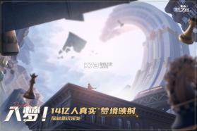 无尽梦回 v0.803005.0 手游 截图