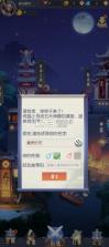 魔灵纪元 v2.0.3 手游官方版 截图