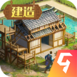 三国志战略版 v2070.1564 九游版官方安卓下载