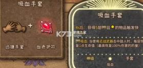 背包战争 v1.00.4 中文手机版下载安装 截图