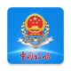 江西税务app免费下载安装v1.1.5