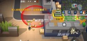 逃跑吧少年 v8.28.0 魅族版官方下载 截图