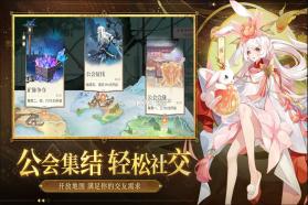 启明幻歌 v1.1.8 手游官方版 截图