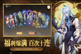 启明幻歌 v1.1.8 手游官方版 截图