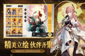 启明幻歌 v1.1.8 手游官方版 截图