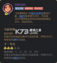 启明幻歌 v1.1.8 手游官方版 截图