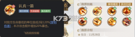 启明幻歌 v1.1.8 手游官方版 截图