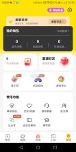 星星短剧 v1.0.6 app免费下载安装 截图