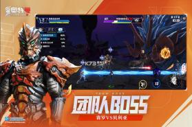 奥特曼传奇英雄2 v2.0.1 手游官方版 截图