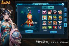 魔幻预言 v1.1.3 手游官方版 截图