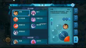 魔幻预言 v1.1.3 手游官方版 截图