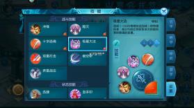 魔幻预言 v1.1.3 手游官方版 截图