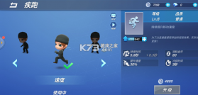 逃跑吧少年 v8.26.1 小米账号登录版下载 截图