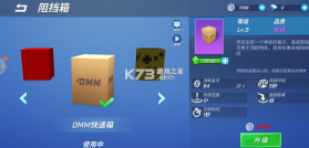 逃跑吧少年 v8.26.1 小米账号登录版下载 截图