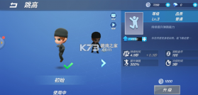 逃跑吧少年 v8.26.1 小米账号登录版下载 截图