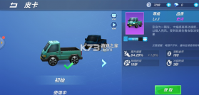 逃跑吧少年 v8.26.1 小米账号登录版下载 截图