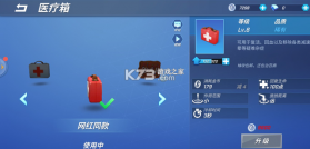 逃跑吧少年 v8.26.1 小米账号登录版下载 截图