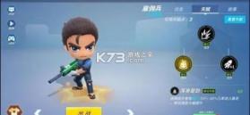 逃跑吧少年 v8.28.0 腾讯服最新版下载 截图