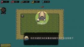 保卫岛屿 v1.19 中文版 截图