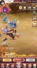 三国志战歌 v1.2.2.3 手游官方版 截图