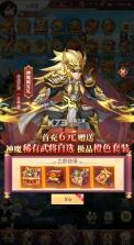 三国志战歌 v1.2.2.3 手游官方版 截图