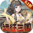 三国志战歌 v1.0.0 手游官方版