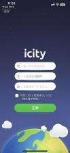 icity v4.0.3 安卓app下载免费 截图