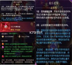 爱琳诗篇 v1.0.25 2024最新版下载 截图