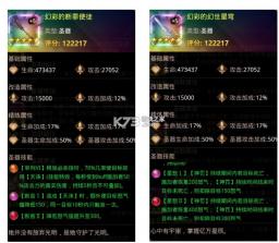 爱琳诗篇 v1.0.25 2024最新版下载 截图