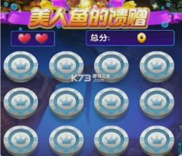 大神捕鱼 v1.0.5.4.0 最新版 截图