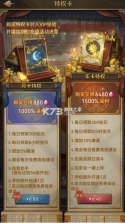 王座守护者 v1.0.20 手游官方版 截图