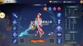 沧海一剑 v1.10 原价0.1折充版 截图