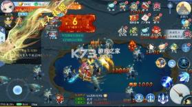 沧海一剑 v1.10 原价0.1折充版 截图