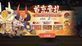 六界召唤师 v1.3.46 0.1折神仙大乱斗版 截图