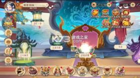 六界召唤师 v1.3.46 0.1折神仙大乱斗版 截图