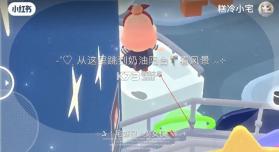 托卡3d日常生活 v2.4.2 下载安装 截图