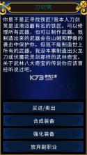 全民江湖 v1.0.17 游戏下载 截图