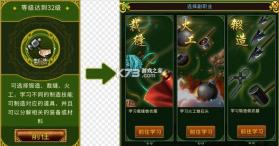 全民江湖 v1.0.10 华为版 截图