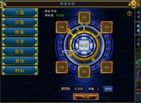 全民江湖 v1.0.10 华为版 截图