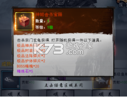 独步武林 v1.0.0 武侠内置0.05折破底福利 截图