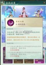 山海经幻想录 v1.50.2 0.1折版 截图