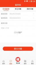 贵州工会 v1.98 app下载安装官方 截图