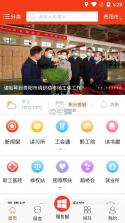 贵州工会 v1.98 app下载安装官方 截图